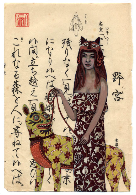 http://lenarevenko.com/blog/files/always-yours-sm.jpg
