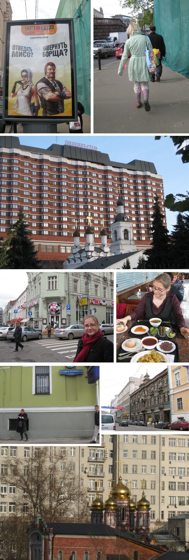 http://lenarevenko.com/blog/files/moscow-09.jpg